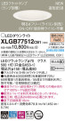 Panasonic LED 饤 XLGB77512CB1