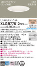 Panasonic LED 饤 XLGB77512CE1