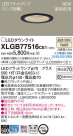 Panasonic LED 饤 XLGB77516CE1