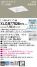Panasonic LED 饤 XLGB77525CE1