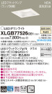 Panasonic LED 饤 XLGB77526CE1