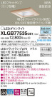 Panasonic LED 饤 XLGB77535CB1
