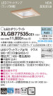 Panasonic LED 饤 XLGB77535CE1