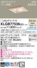Panasonic LED 饤 XLGB77536CE1