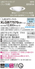 Panasonic LED 饤 XLGB77570CB1