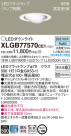 Panasonic LED 饤 XLGB77570CE1