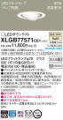 Panasonic LED 饤 XLGB77571CE1
