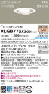 Panasonic LED 饤 XLGB77572CE1