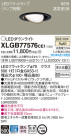 Panasonic LED 饤 XLGB77576CE1