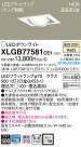 Panasonic LED 饤 XLGB77581CE1