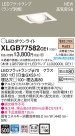 Panasonic LED 饤 XLGB77582CE1