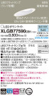 Panasonic LED 饤 XLGB77590CB1