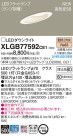 Panasonic LED 饤 XLGB77592CE1