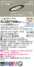 Panasonic LED 饤 XLGB77596CB1