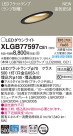 Panasonic LED 饤 XLGB77597CE1