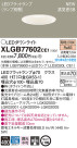 Panasonic LED 饤 XLGB77602CE1