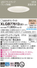 Panasonic LED 饤 XLGB77612CE1
