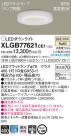 Panasonic LED 饤 XLGB77621CE1