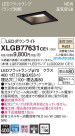 Panasonic LED 饤 XLGB77631CE1