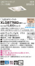 Panasonic LED 饤 XLGB77682CE1