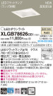 Panasonic LED 饤 XLGB78626CE1