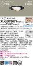 Panasonic LED 饤 XLGB78677CE1