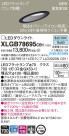 Panasonic LED 饤 XLGB78695CB1