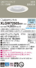 Panasonic LED ƥꥢȥɥ XLGW72503CE1