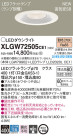 Panasonic LED ƥꥢȥɥ XLGW72505CE1