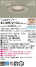 Panasonic LED ƥꥢȥɥ XLGW72525CE1