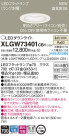 Panasonic LED ƥꥢȥɥ XLGW73401CB1