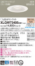 Panasonic LED ƥꥢȥɥ XLGW73405CE1
