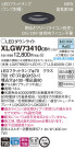 Panasonic LED ƥꥢȥɥ XLGW73410CB1