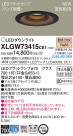 Panasonic LED ƥꥢȥɥ XLGW73415CE1