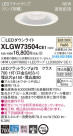 Panasonic LED ƥꥢȥɥ XLGW73504CE1