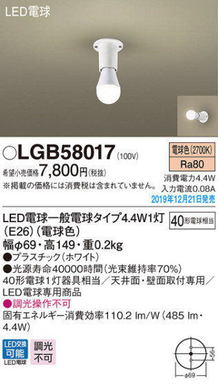 Panasonic 󥰥饤 LGB58017 ᥤ̿