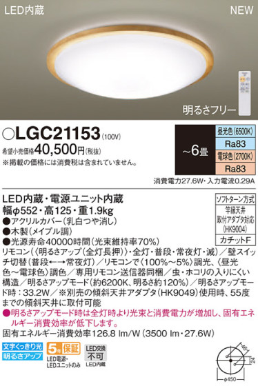 Panasonic 󥰥饤 LGC21153 ᥤ̿