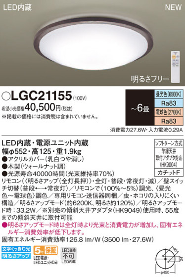 Panasonic 󥰥饤 LGC21155 ᥤ̿