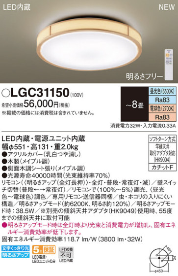 Panasonic 󥰥饤 LGC31150 ᥤ̿