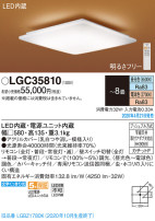 Panasonic 󥰥饤 LGC35810