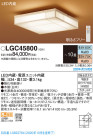 Panasonic 󥰥饤 LGC45800
