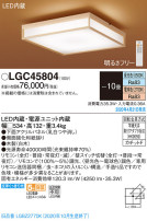 Panasonic 󥰥饤 LGC45804