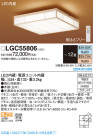 Panasonic 󥰥饤 LGC55806