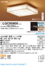 Panasonic 󥰥饤 LGC65800