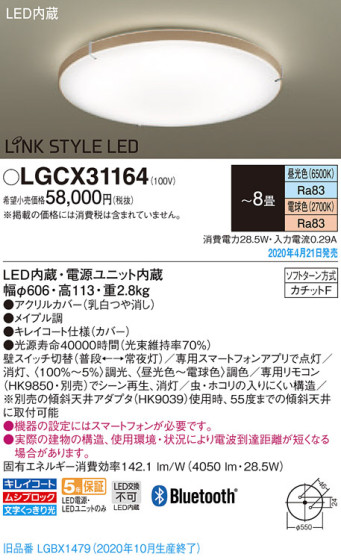 Panasonic 󥰥饤 LGCX31164 ᥤ̿