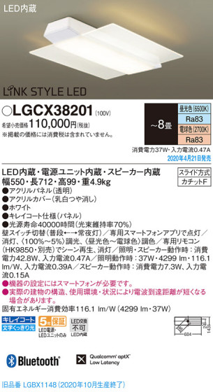 Panasonic 󥰥饤 LGCX38201 ᥤ̿
