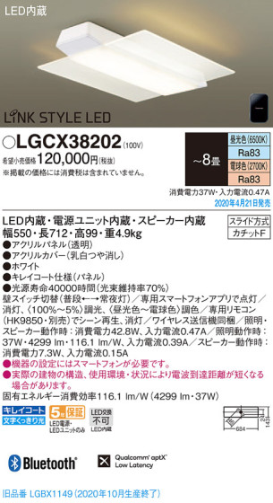 Panasonic 󥰥饤 LGCX38202 ᥤ̿