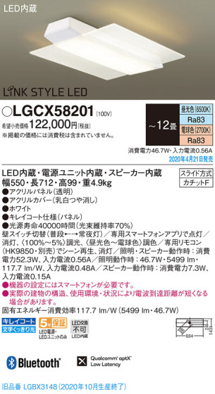 Panasonic 󥰥饤 LGCX58201 ᥤ̿