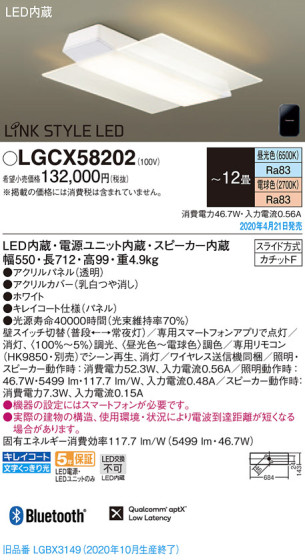 Panasonic 󥰥饤 LGCX58202 ᥤ̿