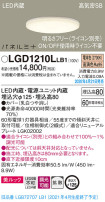 Panasonic 饤 LGD1210LLB1